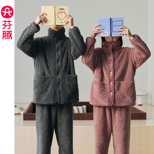 芬腾秋冬款情侣珊瑚绒睡衣女加绒加厚外穿男款冬季家居服2025新款