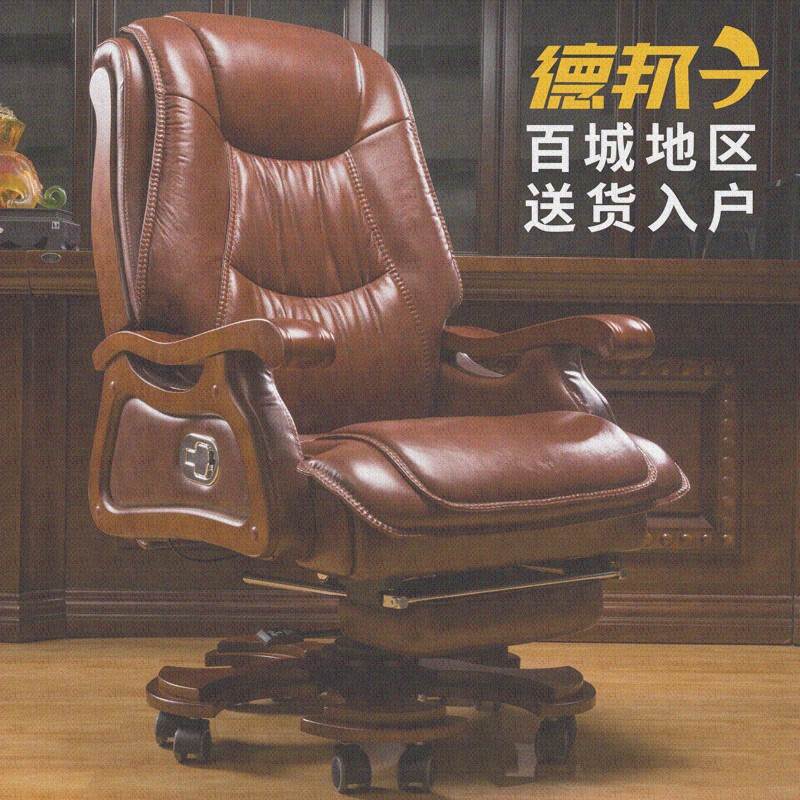 图勒 老板椅可躺按摩大班椅实木转椅电脑椅家用升降办公椅子|ruв категории жилой мебели, места категории, Председатель класса, Компьютер, Председателя - от Buy2taobao.com для оказания профессиональной услуги покупки агента Taobao