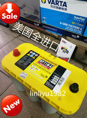 奥铁马电瓶D31A/T卷绕电池越野车电瓶塞车电瓶奥铁马电池