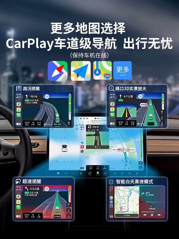 使用Tesla特斯拉升级无线Carplay盒子Hicar车载导航Model3/Y