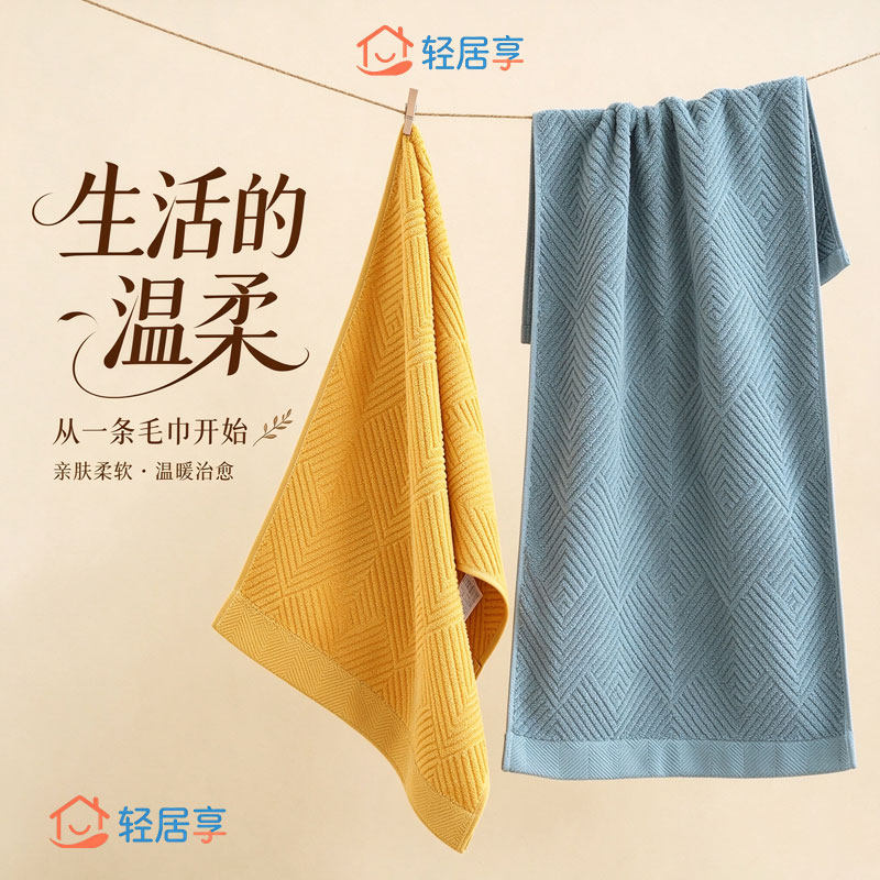 新疆长绒棉毛巾 加厚毛圈吸水速干 家用洗脸洗澡 成人儿童通用