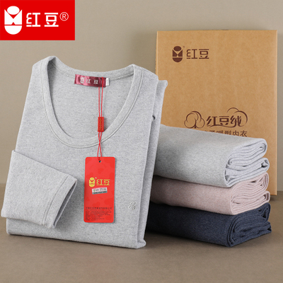 红豆男士纯棉秋衣秋裤微碳刷磨毛