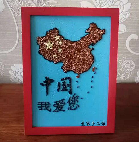 幼儿园五谷粮食粘贴画diy材料包