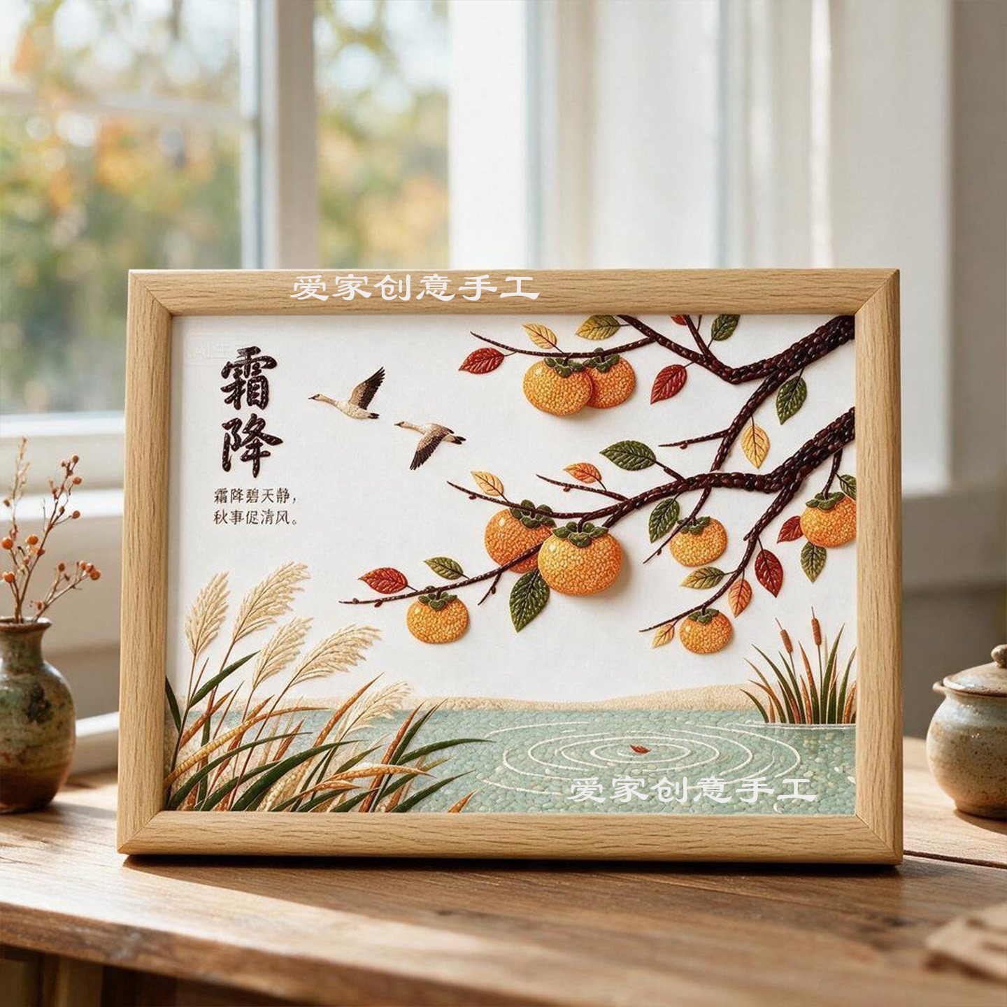 二十四节气五谷粮食粘贴画冬至清明团建活动diy手工制作材料包