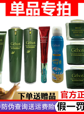 姬存希洁面乳面膜修护精华补水