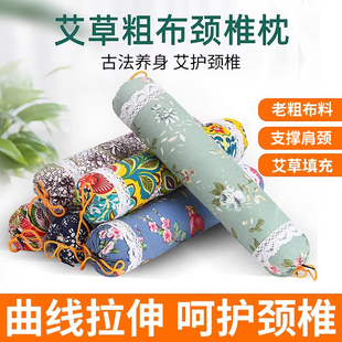 全艾草填充颈椎硬枕头艾草艾护颈圆形圆柱护颈枕成人绿色单人枕