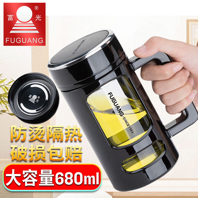 富光玻璃杯便携办公杯子家用带手柄水杯创意带盖过滤男女耐热茶杯