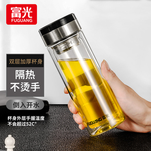 家用大容量水杯耐高温办公室茶水分离泡茶杯子 富光双层玻璃杯男款
