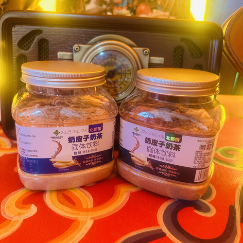 内蒙古特产奶茶生牛乳早餐冲饮