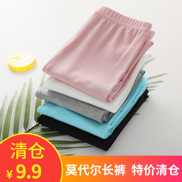 【清仓】儿童莫代尔打底裤外穿女童夏季薄款女孩宝宝长裤子春秋款