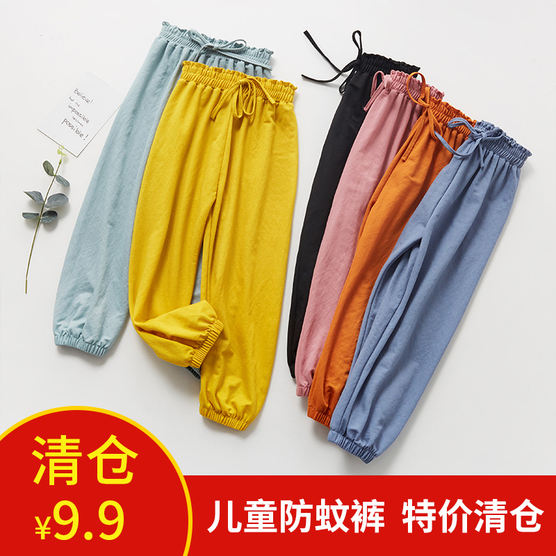 【清仓】冰丝女童夏裤子灯笼抖抖裤夏季薄款儿童防蚊裤小童女宝宝