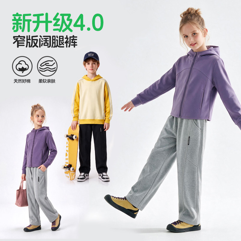 儿童窄版阔腿裤春秋款男童裤子秋新款2026女童长裤秋季大童运动裤