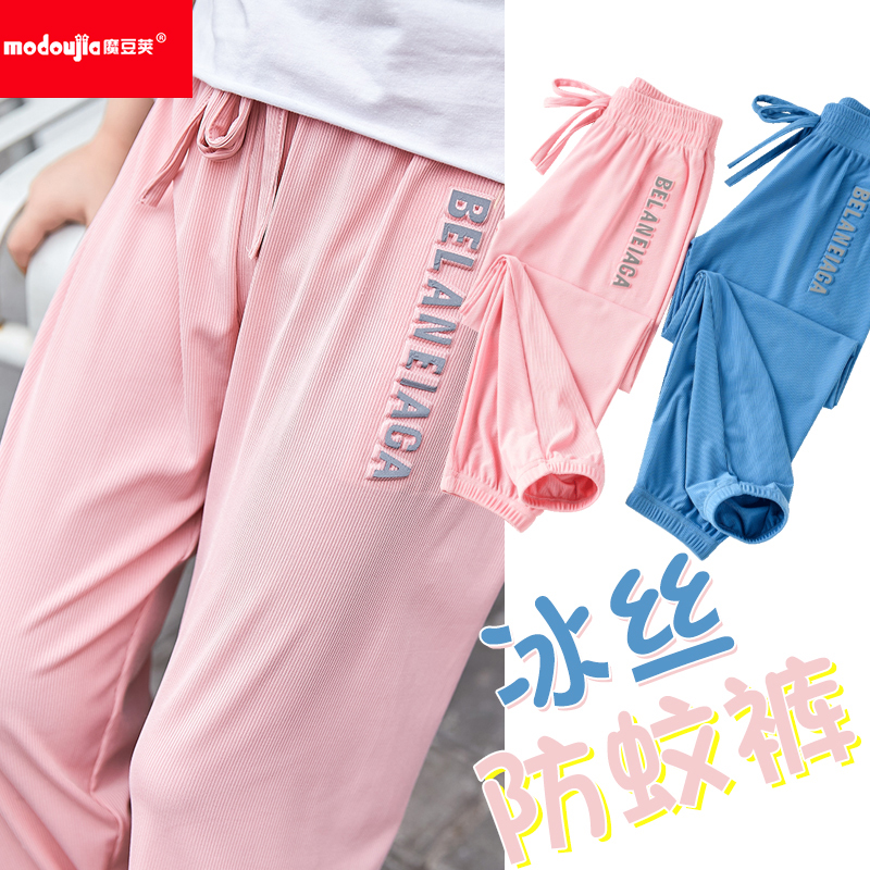 夏季薄款冰丝儿童防蚊裤男女童裤