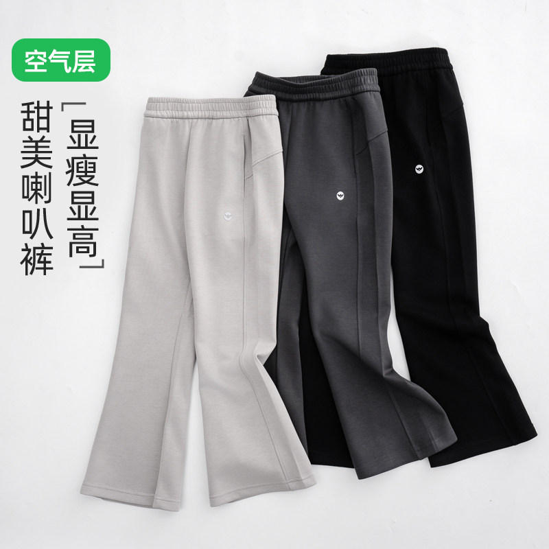 女童喇叭裤秋季薄款2026新款儿童微喇裤春秋款大童休闲阔腿长裤子
