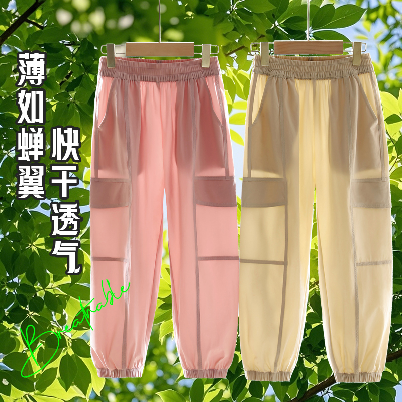 男童女童长裤子夏装2025新款儿童工装裤夏季薄款速干裤大童防蚊裤