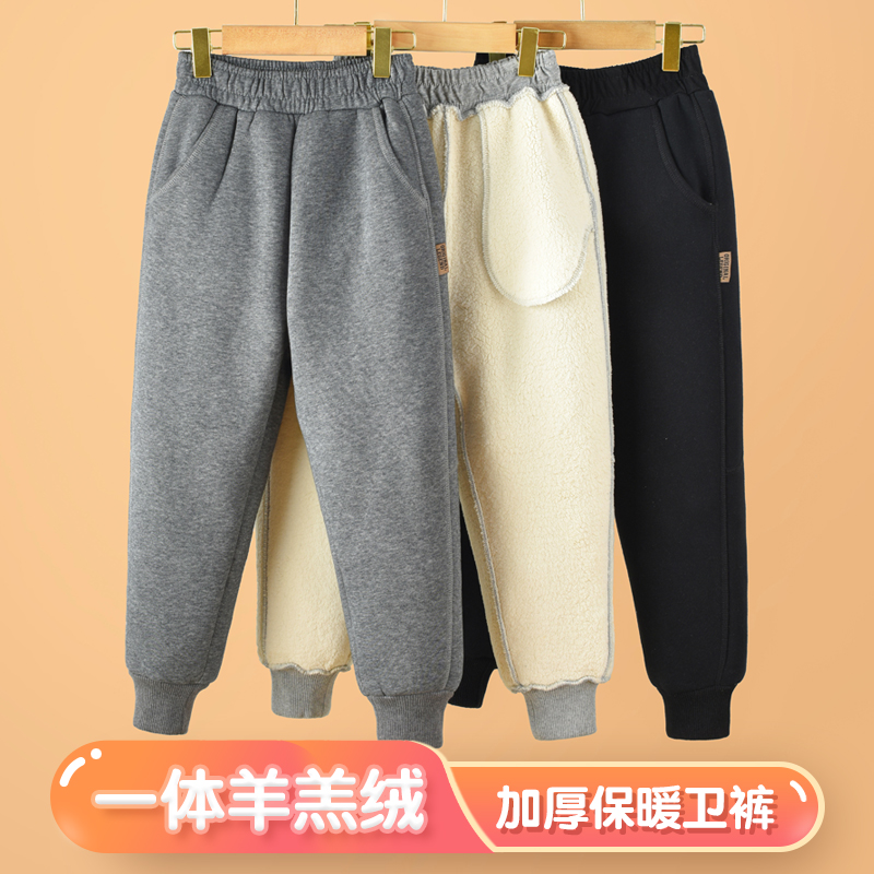男童女童羊羔绒加厚裤子冬季新款