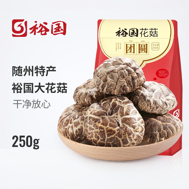 剪脚香菇 裕国秋栽花菇250g 湖北随州特产道地花菇干货单袋装
