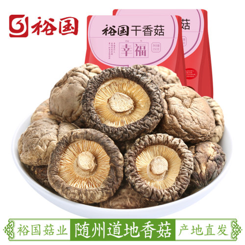 剪脚干香菇两袋装农家250g包装