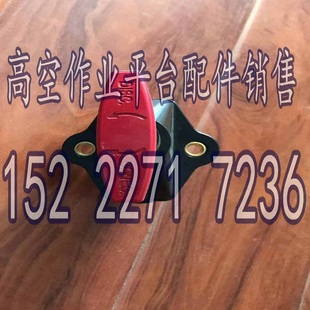 电源总开关 断电开关0807DC鼎力星邦吉尼临工等高空车升降机用