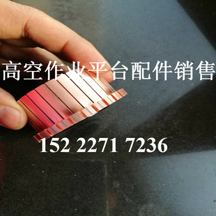 鼎力jlg升降机手柄星邦升降台电机原厂铜头DC电驱动升降车铜头