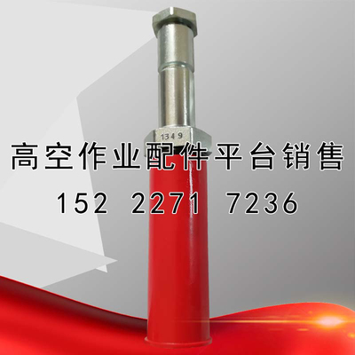 鼎力升降机手柄/剪叉式升降阀芯、鼎力高空平台配件 升降阀芯转向