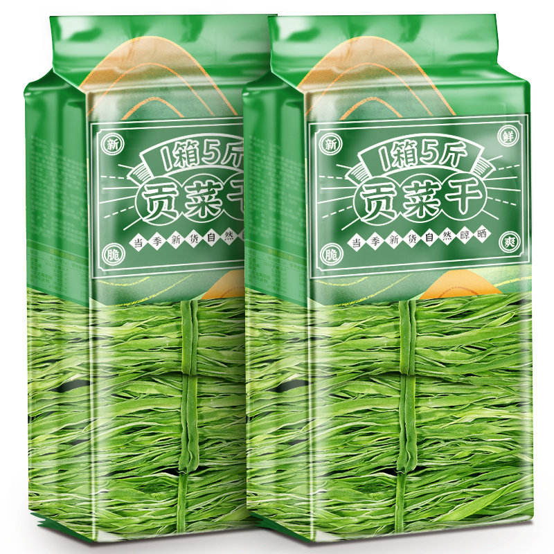 2025贡菜干货西南特产农家火锅食材新鲜苔菜干晒干蔬菜响菜贡菜干,粮油调味/速食/干货/烘焙,干货组合/料包/汤包/干货礼盒,淘宝优惠券,粉丝福利购,淘宝优惠卷