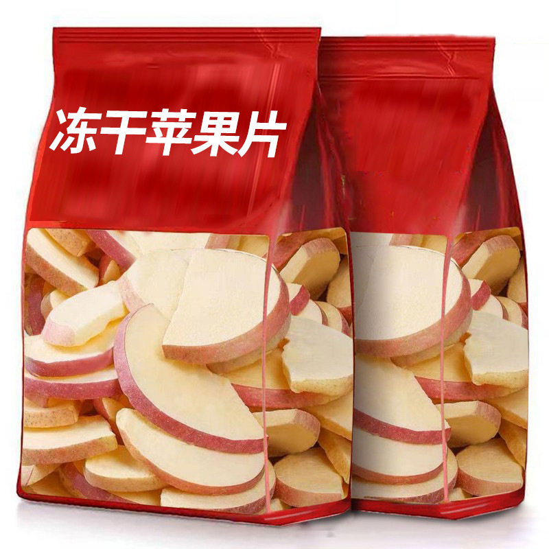 冻干苹果干脆片特产新鲜红富士苹果片干原味水果干脆零食小吃