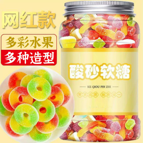 酸砂软糖罐装橡皮糖涂油水果味