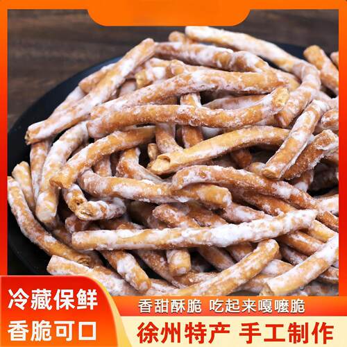 老式传统糕点京果条金骨条江米条