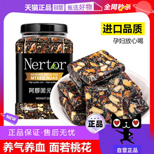 山东阿胶固元糕正品官方旗舰店纯手工阿娇块ejiao啊胶膏