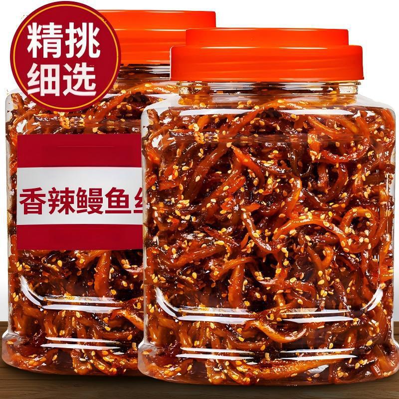 蜜汁香辣鳗鱼丝精选罐装辣味小吃零食海鲜解馋特产鱼干