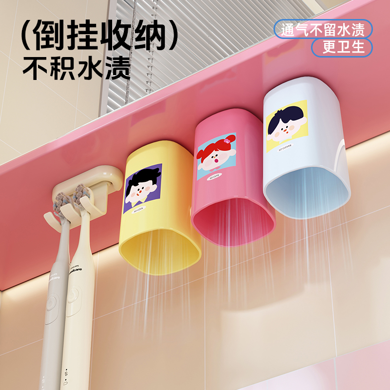 简言卡通磁吸洗漱杯安全材质