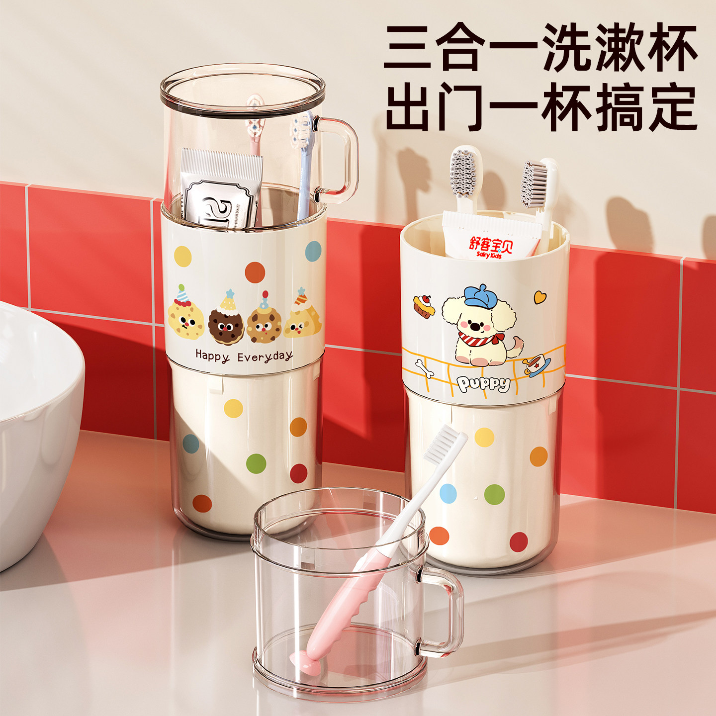 旅行漱口杯牙具牙刷旅行装收纳盒便携式刷牙杯旅游洗漱套装三合一