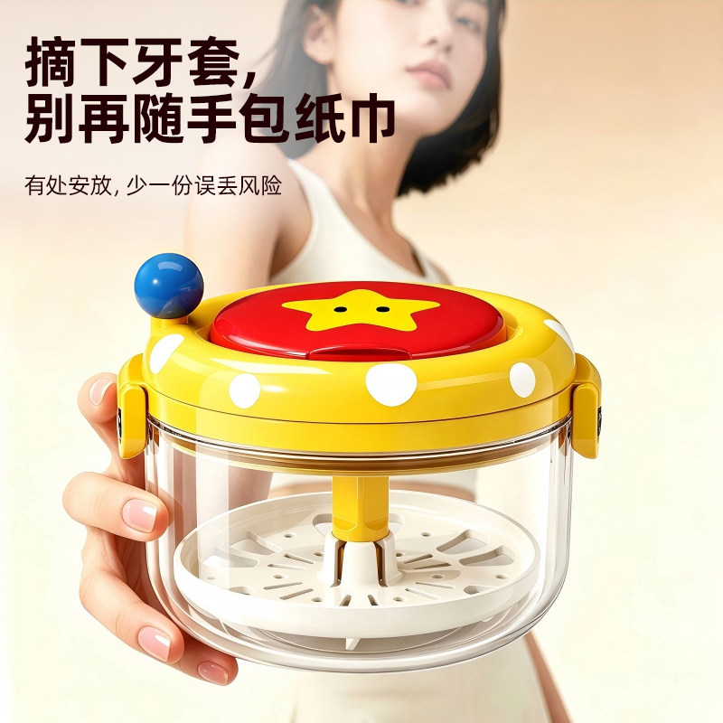 多巴胺牙套盒新品热卖榜图片