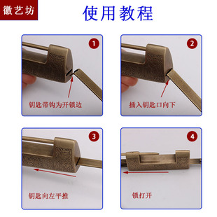 铜锁横锁 仿古老式 木箱铸造挂锁复古全铜小锁头古代开纯铜柜门中式