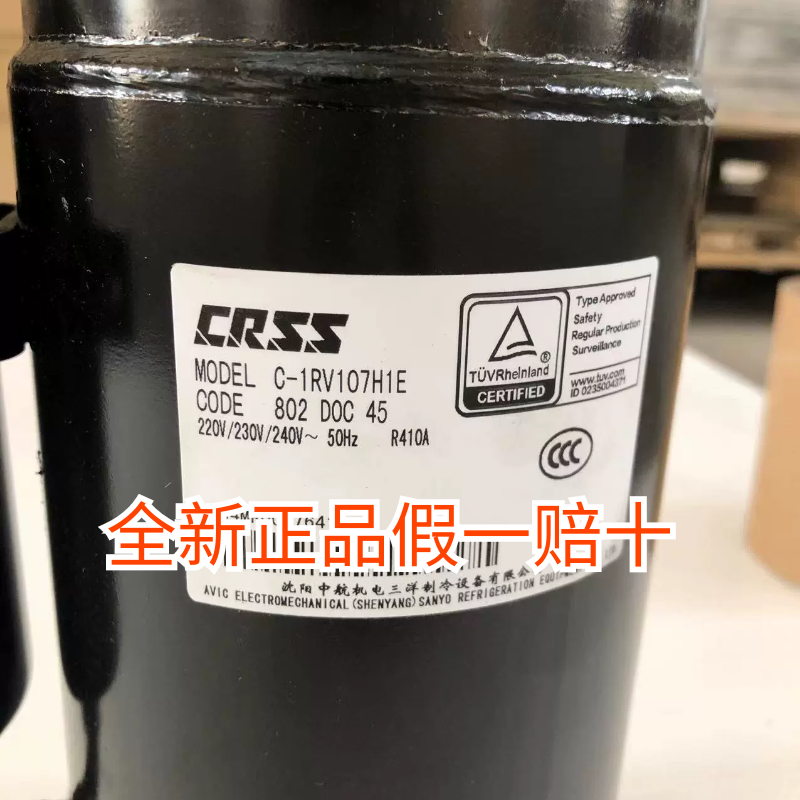 C-1RV107H1E 美宜佳冷水机冰箱风幕柜crss全新R410A制冰机压缩机