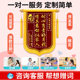 锦旗定做送月嫂月子中心会所订旌旗订做锦旗定制感谢金牌服务康复
