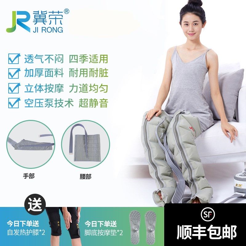 冀荣空气波按摩仪全自动腿部按摩器揉捏小腿气动压力理疗老人家用
