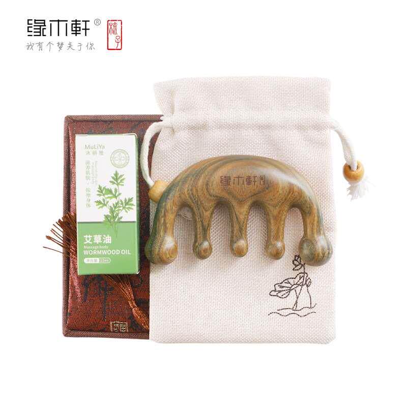 缘木轩绿檀木梳经络按摩梳头部头皮疏通筋络拨筋球头五齿五指精油