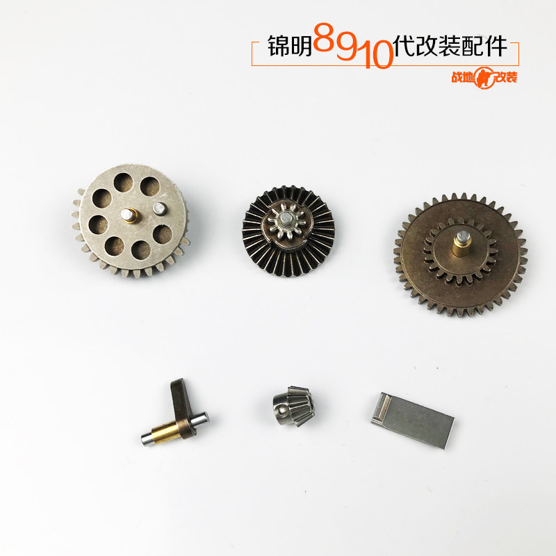 Jinming J8 Generation J9/J10 Generation ACR toy gun No.2 Wave box parts BD556 416M4 Metal Gearin the Toy/Childs/Puzzle/Building block/Model , Children toy guns , Electric toy gun  category - from Buy2taobao.com to provide professional Taobao agent buy service