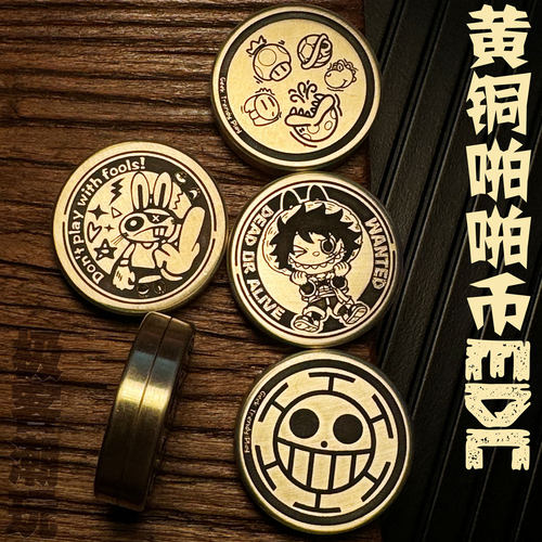 推牌PPB主题币啪啪币奶盖磁力EDC