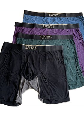 外贸内裤男出口意大利抑菌夏薄超软透气竹纤维大码男士长腿平角裤