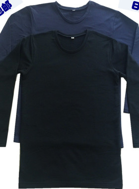 特价日单男士发热保暖内衣男秋冬季薄款加绒打底上衣秋衣棉毛衫