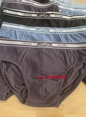 限时特 出口内裤男全棉外贸舒适纯棉男士三角裤棉质纯色底裤头