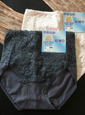 日本专柜原单柔软蕾丝高腰收腹内裤女纯棉性感提臀新款女士三角裤