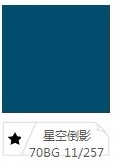 警蓝色公安蓝外墙哑光防水耐候乳胶漆室外蓝色墙面漆水性调色涂料
