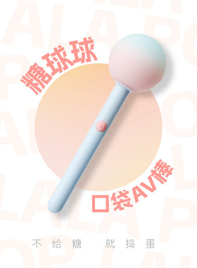 半熟月下棒棒糖糖球球装饰摆件