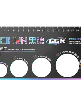 卡通趣味可爱长尺丁丁测量卡器异形尺子男生私密便携式工具