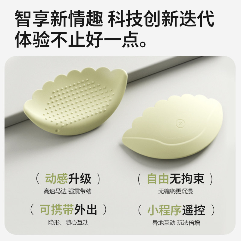 谜姬器女用震动器无线式按摩仪胸部护理仪家用全自动变频便携振动