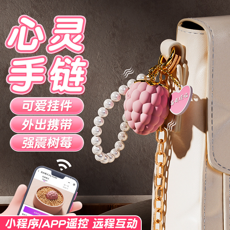 迷你充电便携式眼部按摩仪